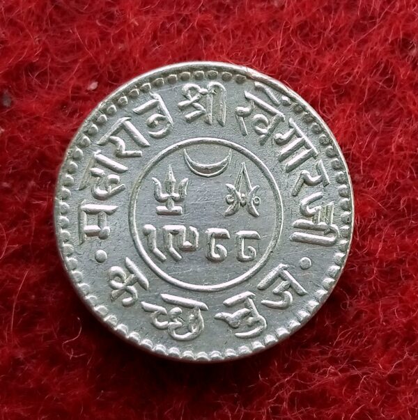 Princely State of Kutch 1 Kori - Khengarji III 1988 (1932) Silver Coin