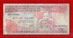 Ethiopia 10 Birr Banknote