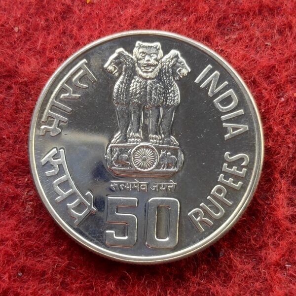50 Rupees Chhatrapati Shivaji 1999 UNC Coin (Mumbai Mint) - Image 2