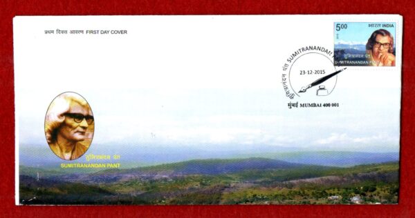FDC Sumitranandan Pant 2015 (Mumbai)