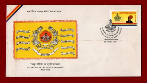 FDC 2nd Battalion The Rajput Regiment 1998 (Mumbai)