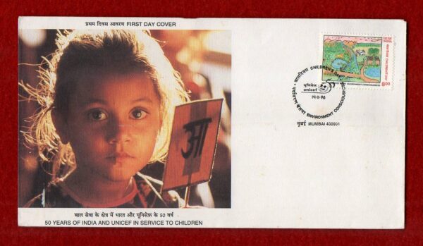 FDC 50 Years of India And Unicef In Service To Children 1996 (Mumbai)