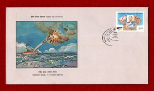 FDC Rocket Mail - Stephen Smith 1992