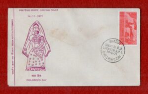 FDC Children's Day 1971 (Lucknow)