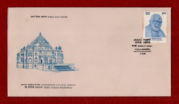 FDC Akshardham Culture Complex Shri Yogiji Maharaj 1992