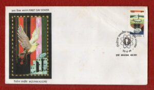 FDC Mizoram Accord 1999 (Mumbai)