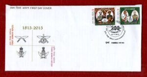 FDC First Battalion of Third Gorkha Rifles 2015 (Mumbai)