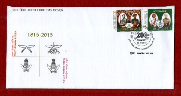 FDC First Battalion of Third Gorkha Rifles 2015 (Mumbai)