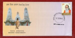 FDC Mahant Avaidyanath 2015 (Mumbai)