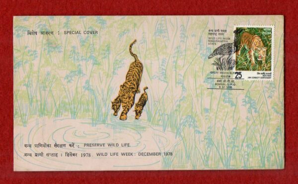 FDC Special Cover Preserve Wild Life 1978 (Bombay)