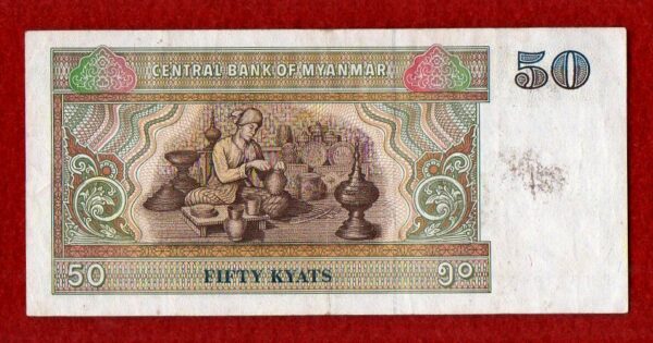 Myanmar 50 Kyats Mythical Animal Chinthe Banknote - Image 2