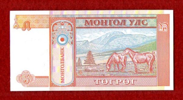 Mongolia 5 Togrog Damdiny Suhbaatar 1993 Banknote - Image 2
