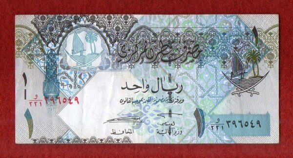Qatar 1 Riyal Banknote