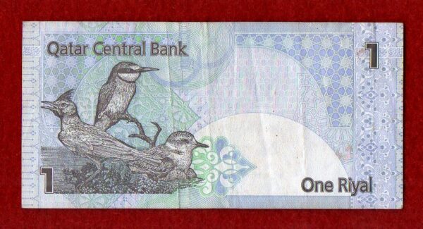 Qatar 1 Riyal Banknote - Image 2