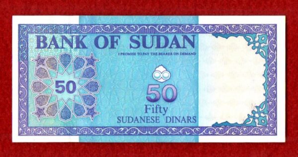 Sudan 50 Dinars 1992 Banknote - Image 2