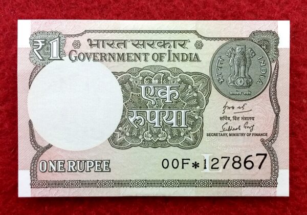 1 Rupee 2018 Star Series Subash Garg Note (00F*127867)