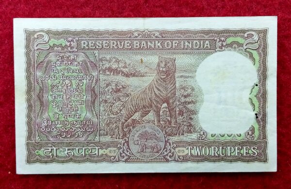 2 Rupees P.C.Bhattacharya Diamond Issue Banknote  - Image 2