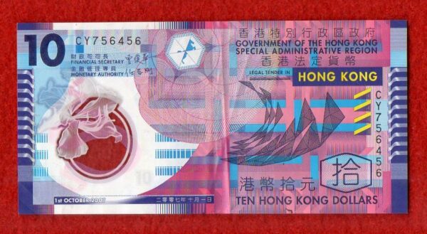 Hong Kong (China) 10 Dollars Polymer 2007 Banknote