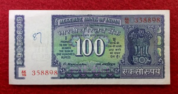 100 Rupees M.Narasimham White Strip Banknote (AK16 358898)