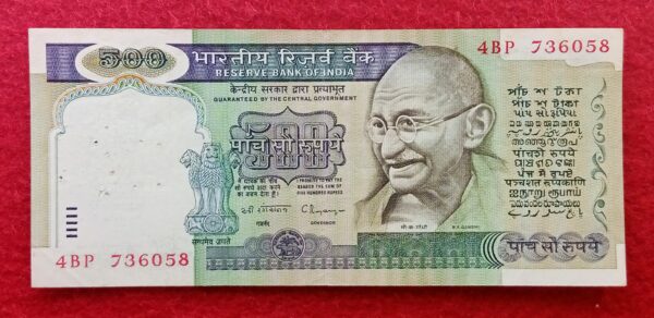 500 Rupees C.Rangarajan (Green) Demonitize Dandi March Banknote (4BP 736058)