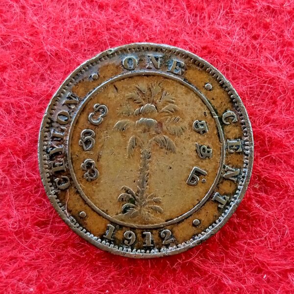 Sri Lanka (Ceylon) 1 Cent - George V 1912 Coin