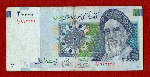 Iran 20000 Rials Large portrait Banknote