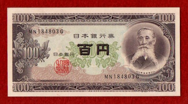 Japan 100 Yen Banknote