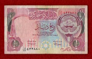 Kuwait 1/4 Dinar Oil rig Banknote