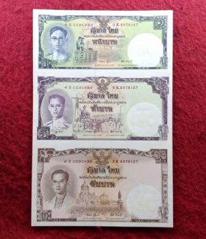 Thailand 16 Baht 80th Birthday of King Rama IX 2550 (2007) Banknote