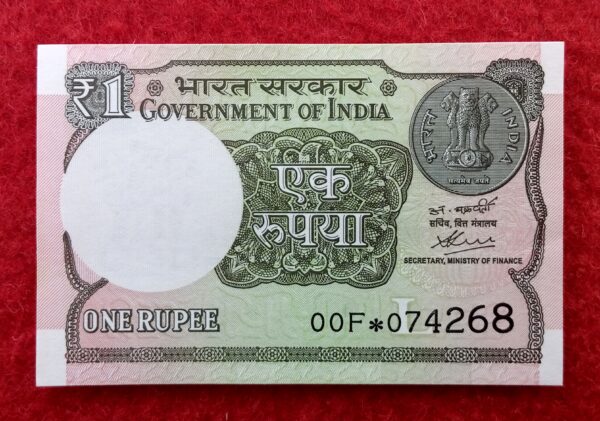 1 Rupee 2020 A.Chakraborty Star Series Prefix 00F* Banknote 