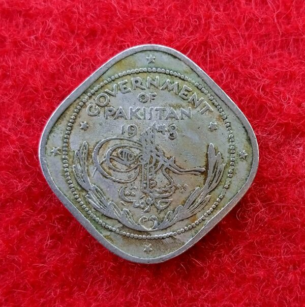 Pakistan 2 Annas Crescent opens to right 1948 Coin  - Image 2