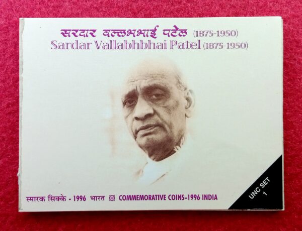 1996 - Sardar Vallabhbhai Patel UNC 1 Coin Set (Rs.100) Mumbai Mint