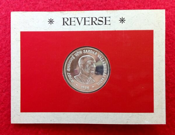 1996 - Sardar Vallabhbhai Patel UNC 1 Coin Set (Rs.100) Mumbai Mint - Image 3