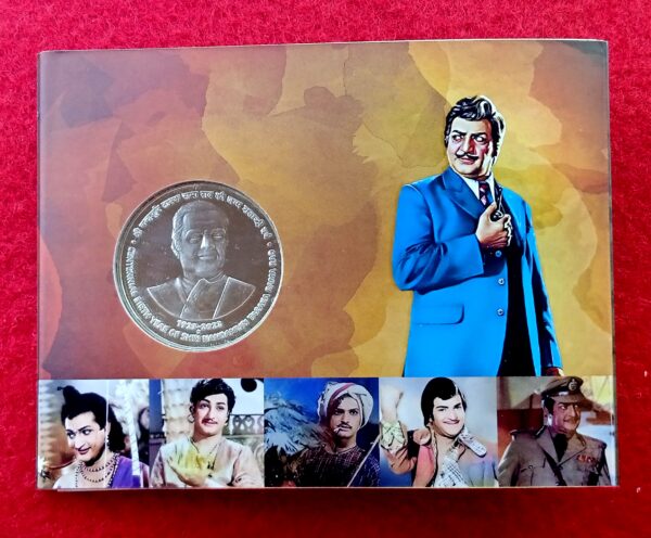 2023 - Centennial Birth Year of Shri Nandamuri Taraka Rama Rao UNC 1 Coin Set (Rs.100) Hyderabad Mint - Image 3