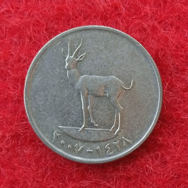 United Arab Emirates (UAE) 25 Fils Zayed Coin  - Image 2