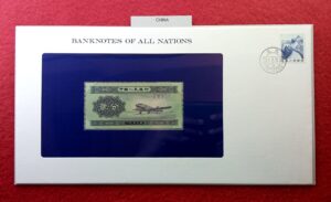 People's Republic of China 2 Fen 1953 Banknote with Cancellation Stamp (20 May 1982)