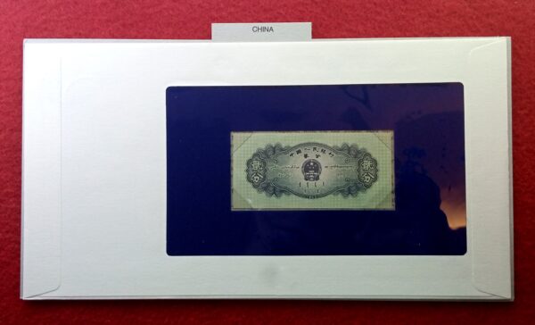 People's Republic of China 2 Fen 1953 Banknote with Cancellation Stamp (20 May 1982) - Image 2
