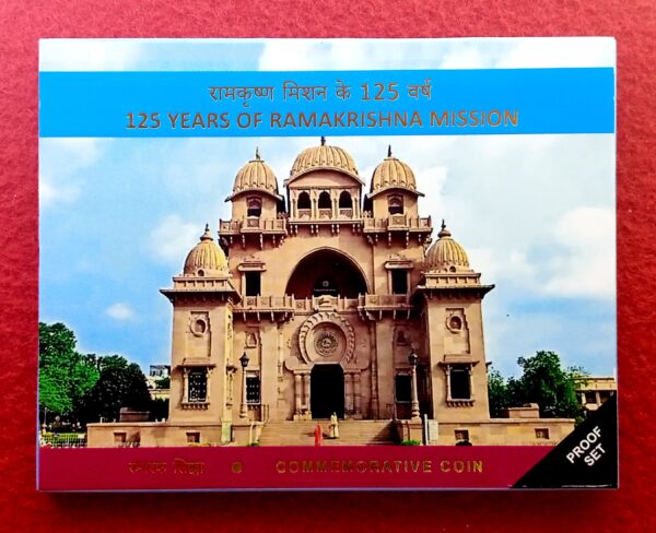 2022 - 125th Years of Ramakrishna Mission Proof 1 Coin Set (125 Rs) Kolkata Mint