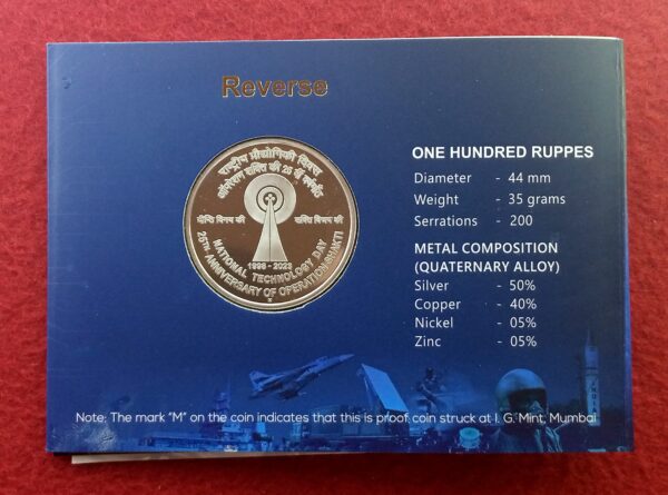 2023 - National Technology Day 25th Anniversary of Operation Shakti Proof 1 Coin Set (Rs 100) Mumbai Mint - Image 3