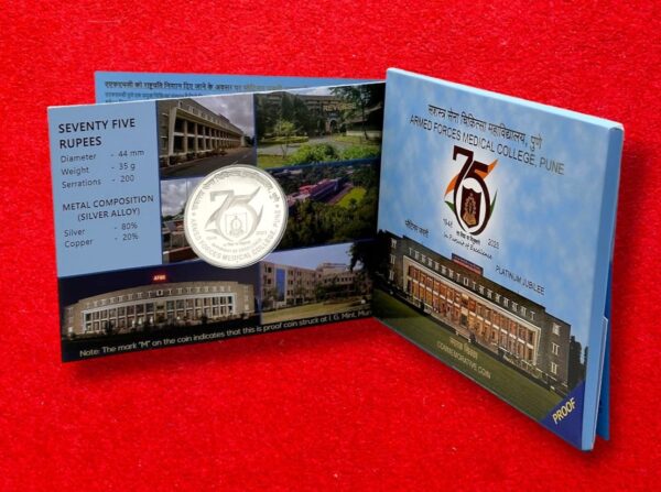2023 - Platinum Jubilee Celebrations of Armed Forces Medical College - Pune Proof 1 Coin Set (Rs.75) - Image 2
