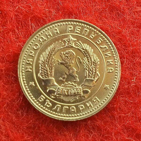 Bulgaria 10 Stotinki 1st Coat of Arms 1962 Coin - Image 2