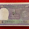 1 Rupee I.G Patel - Mahatma Gandhi Bundle Serial Packet of 100 Notes (D16 085301 - D16 085400)