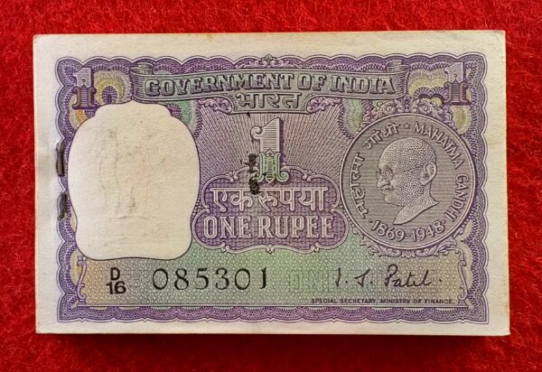 1 Rupee I.G Patel - Mahatma Gandhi Bundle Serial Packet of 100 Notes (D16 085301 - D16 085400)