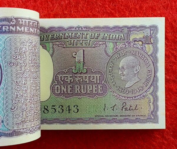 1 Rupee I.G Patel - Mahatma Gandhi Bundle Serial Packet of 100 Notes (D16 085301 - D16 085400) - Image 2
