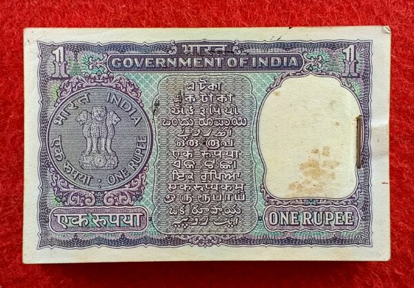 1 Rupee I.G Patel - Mahatma Gandhi Bundle Serial Packet of 100 Notes (D16 085301 - D16 085400) - Image 3