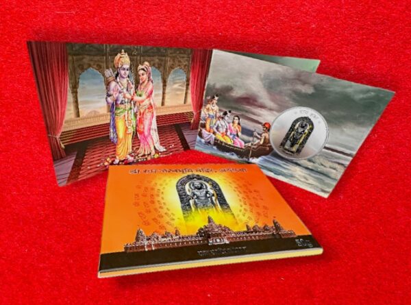 2024 - Shree Ram Janmabhoomi Mandir - Ayodhya Souvenir Colour Coin Set - Image 3