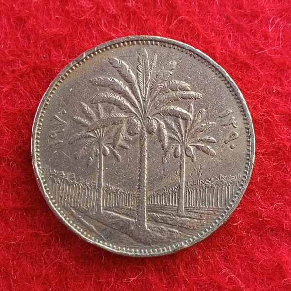 Iraq 100 Fils Coin - Image 2
