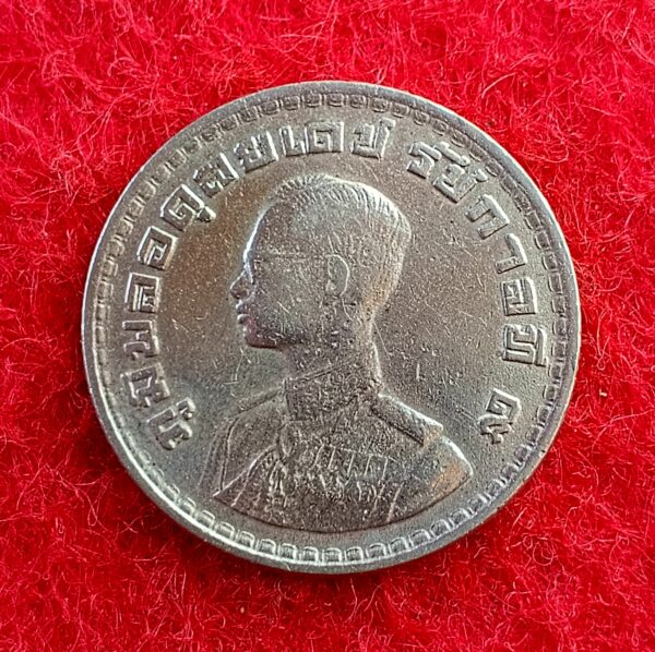 Thailand 1 Baht Rama IX 2505 (1962) Coin  - Image 2