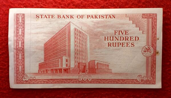Pakistan 500 Rupees Muhammad Ali Jinah Banknote - Image 2