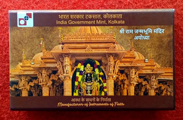 2024 – Shree Ram Janmabhoomi Mandir – Ayodhya 50g 999 Silver Souvenir Colour Coin Set (Kolkata Mint)